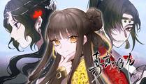 苍穹之上