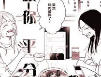 星辰变封面