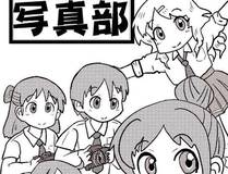 魔法学徒