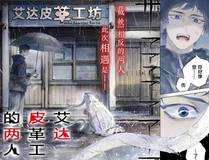 花千语