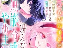 灵兽纪元