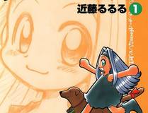星辰变