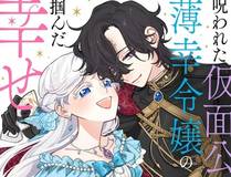 江湖夜雨