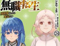 苍穹之上