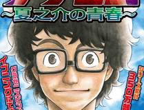 魔法学徒